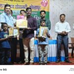 प्रसाद मसुरकर ‘राज्यस्तरीय आदर्श शिक्षक पुरस्कार २०२६’ ने सन्मानित.