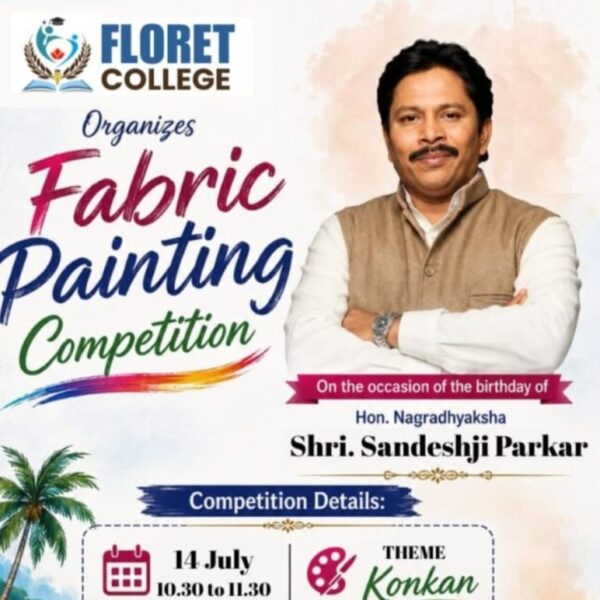 नगराध्यक्ष संदेश पारकर यांच्या वाढदिवसानिमित्त फ्लोरेट कॉलेजमध्ये ‘फॅब्रिक पेंटिंग स्पर्धेचे’ आयोजन