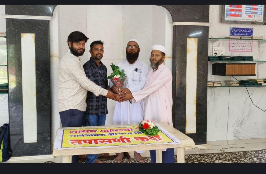 मदरसा फलाह-ए -उम्मत गोंधळपूर पिंगुळी…