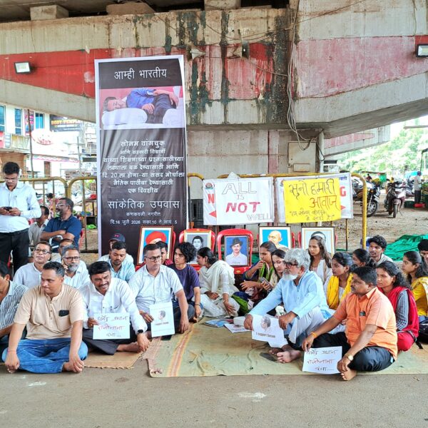 सोनम वांगचुक यांना पाठींबा देण्यासाठी कणकवलीत लाक्षणिक उपोषण