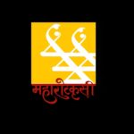 दशावतार कलाकारांच्या आयडी कार्ड नोंदणीसाठी सर्वेक्षण सुरू; फॉर्म पूर्णपणे मोफत, कोणतेही शुल्क नाही
