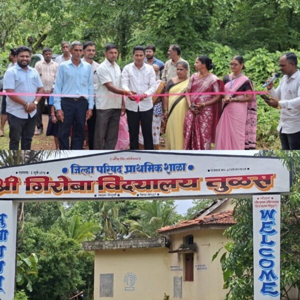 विद्यार्थ्यांच्या प्रगतीसाठी आणखी एक विकासात्मक पाऊल