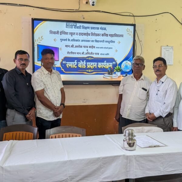 रोटरी क्लब ऑफ कुडाळच्या मार्फत रो. अभिजीत परब यांच्या सौजन्याने शिवाजी इंग्लिश स्कूल पणदूर प्रशालेस डिजिटल स्मार्ट बोर्ड भेट