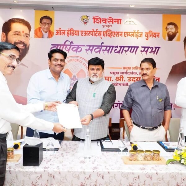 शिवसेना पुरस्कृत ऑल इंडिया एअरपोर्ट एवीएशन एम्प्लॉईज युनियनच्या कार्याध्यक्षपदी काका कुडाळकर यांची नियुक्ती…