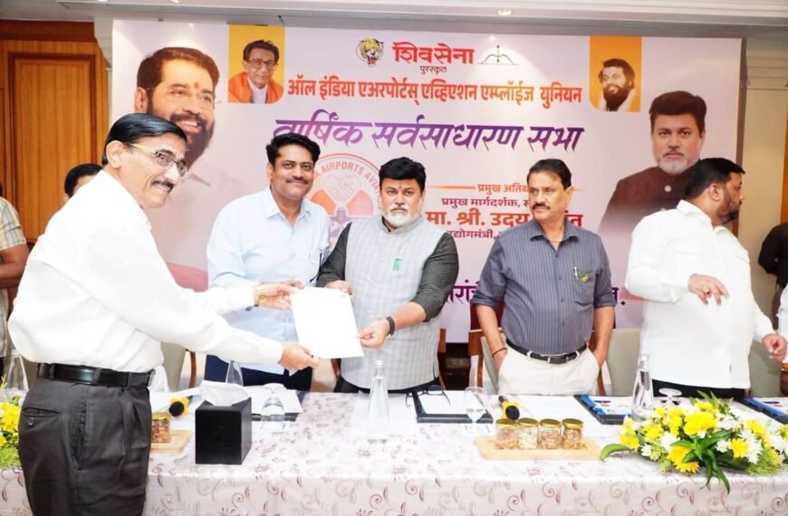 शिवसेना पुरस्कृत ऑल इंडिया एअरपोर्ट एवीएशन एम्प्लॉईज युनियनच्या कार्याध्यक्षपदी काका कुडाळकर यांची नियुक्ती…