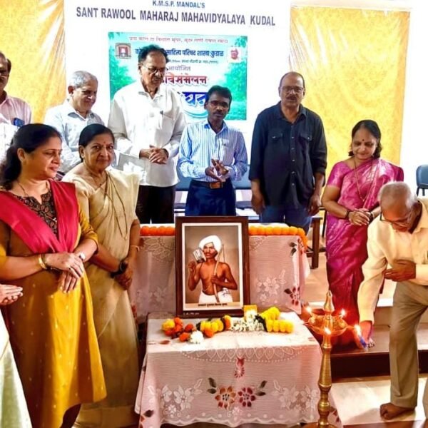तरुणाईला साहित्य प्रवासात आणणे गरजेचे – के. एल. फाटक