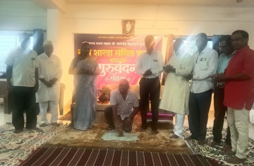 नमो शारदा संगीत क्लासेसतर्फे ‘गुरुवंदना…