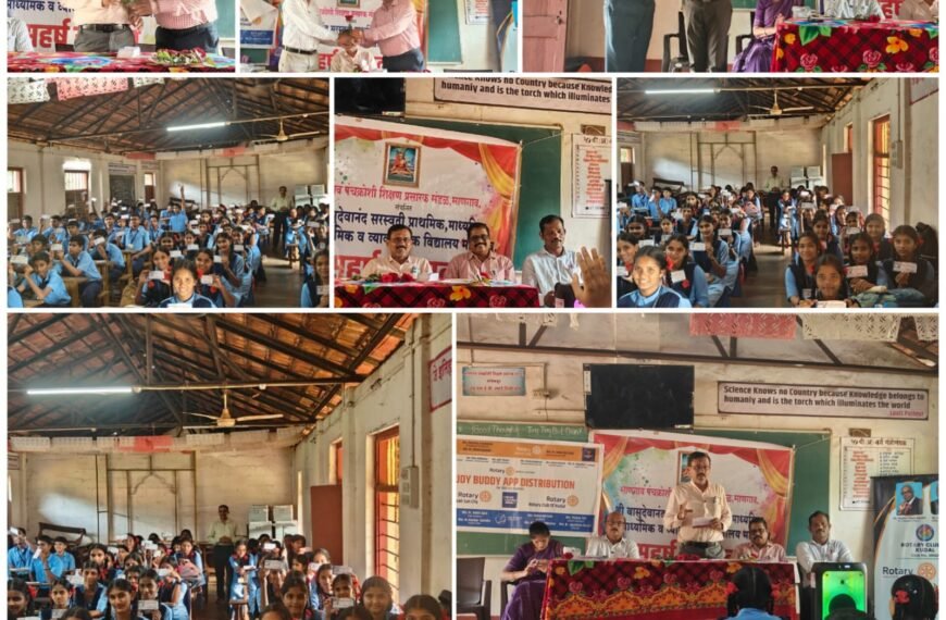 विद्यार्थ्यांच्या उज्ज्वल भविष्यासाठी रोटरीचा शैक्षणिक…