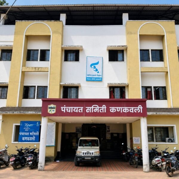 कणकवली पंचायत समिती चा १ सप्टेंबरला जनता दरबार