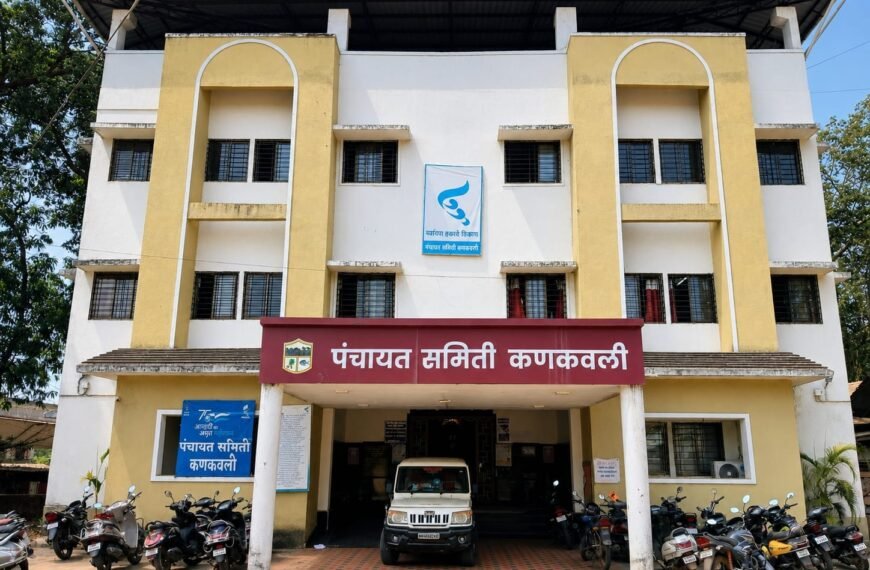 कणकवली पंचायत समिती चा १…