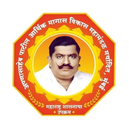अण्णासाहेब पाटील महामंडळास 300 कोटींचा निधी प्राप्त