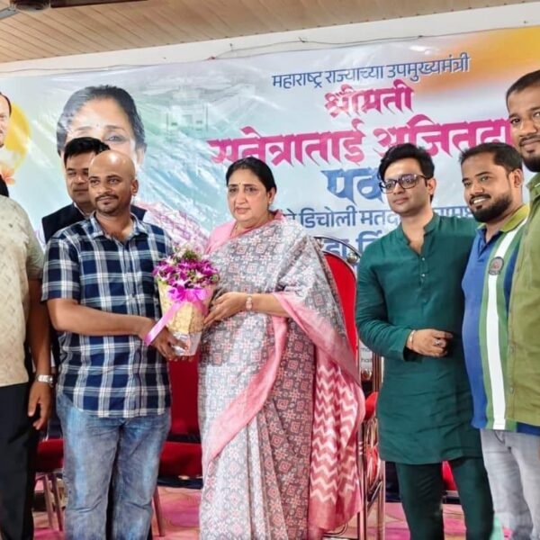 गोव्यात महाराष्ट्राच्या उपमुख्यमंत्री सुनेत्राताई पवार…