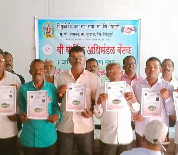 पिंगुळी सोसायटीचा ‘आदर्श शेतकरी पुरस्कार’ सहा शेतकऱ्यांना