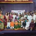 श्री देव वेतोबा मंदिर आजगाव येथे श्री राधाकृष्ण संगीत साधना शिष्य परिवार आयोजित गुरुवंदना संगीत सोहळा उत्साहात संपन्न.