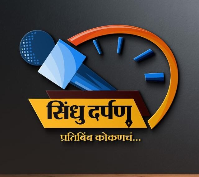 जिल्ह्यात मनाई आदेश लागू