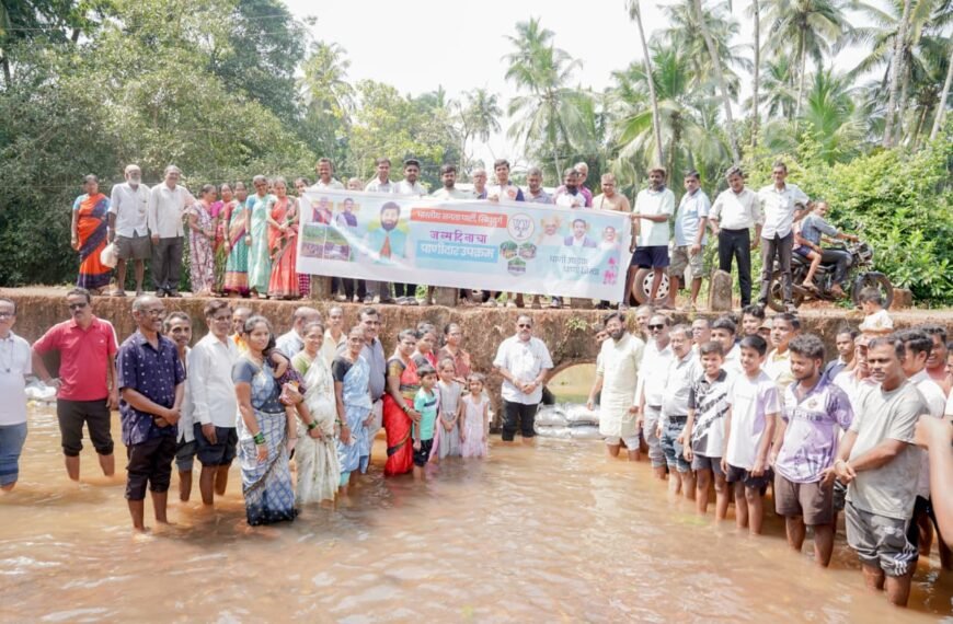 भाजप प्रदेशाध्यक्ष रविंद्र चव्हाण यांच्या आदेशानुसार, पालकमंत्री नितेश राणे यांच्या मार्गदर्शनाखाली युवा नेते विशाल परब यांनी शेतकऱ्यांच्या बांधावर जाऊन घातला पहिला वनराई बंधारा