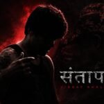 Gen Z च्या मनातला ‘संताप’ रॅपर विषय (Vishay Khxl) ने रॅपमधून व्यक्त केला; सोशल मीडियावर गाणं ट्रेंडिंग