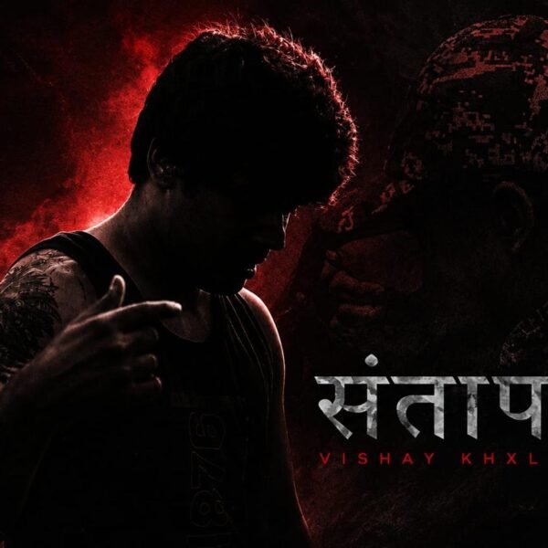 Gen Z च्या मनातला ‘संताप’ रॅपर विषय (Vishay Khxl) ने रॅपमधून व्यक्त केला; सोशल मीडियावर गाणं ट्रेंडिंग