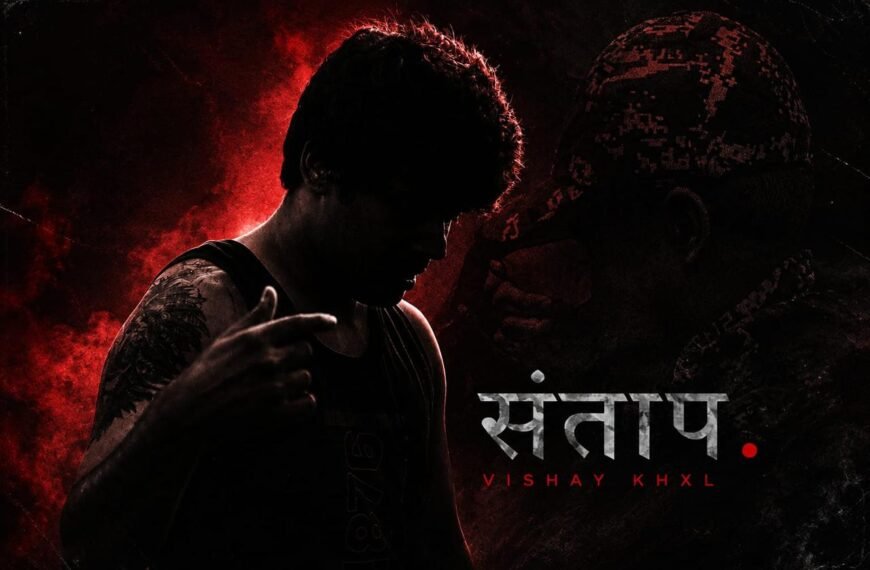 Gen Z च्या मनातला ‘संताप’…