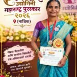 हुमरमळा(वालावल)गावातील यशस्वी स्त्री शक्ती पुरस्कार दर्शना दशरथ मार्गी यांना प्रदान!
