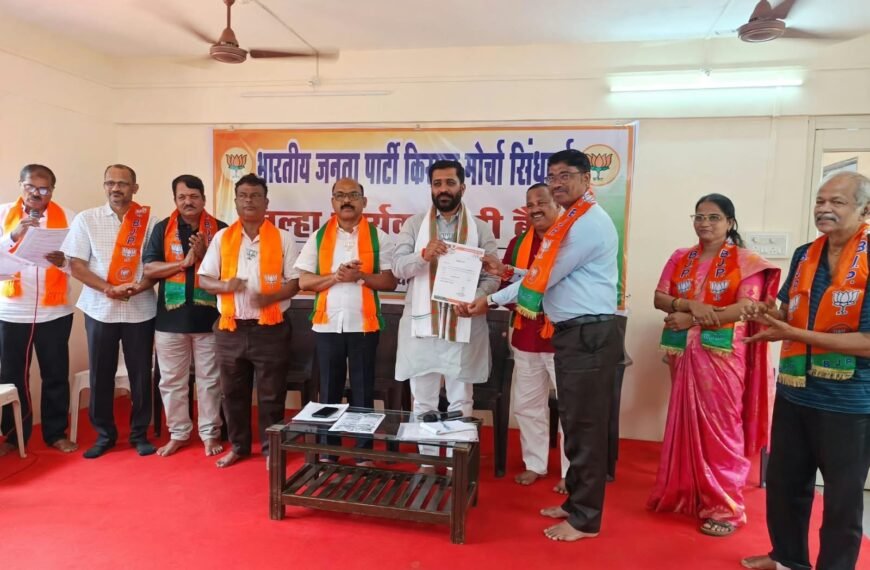 पिंगुळीचे शंकर तेजम यांची भाजप किसान मोर्चाच्या जिल्हा खजिनदारपदी निवड